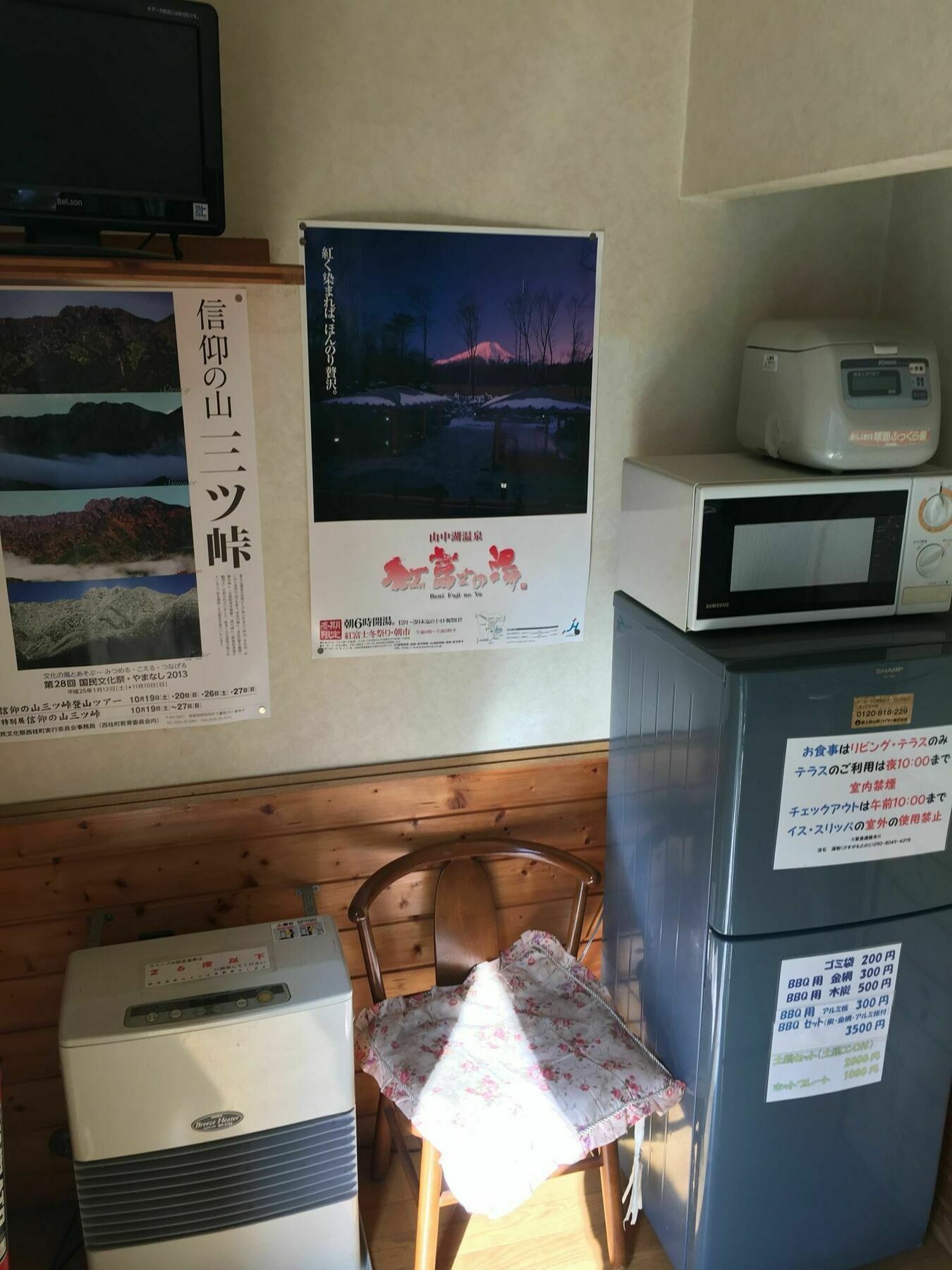 Villa Lupinus Kawaguchiko Fujikawaguchiko Bagian luar foto